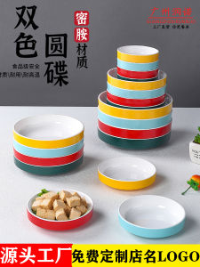 Nordic Style Melamine Dinnerware Small Appetizer Plate Commercial Use Imitation Porcelain Plastic Steamed Dish Specialized Snack Plate