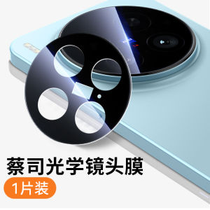 หน้าจอป้องกันการตกหล่นแบบกระจกแข็งสำหรับกล้องหน้า Vivox300 X200Pro X100 รุ่นใหม่ ป้องกันการตกหล่น ครอบเต็มจอ ป้องกัน