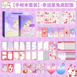 Cute Girl DIY Handmade 3D Stickers Paper No-Cut Label Cartoon Gift Box Set Decoration Reward Sticker Guka Kit for Children