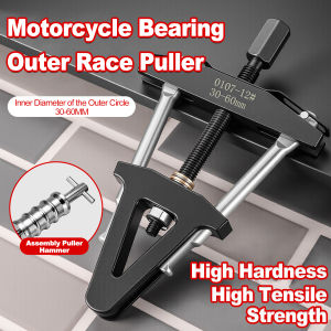 1pc Mechanical Repairs Adjustable Pulley Puller Steering Bearing Tool Adjustable Bearing Remover Tool Steering Bearing