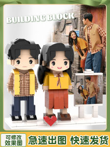 [Valentines Day Gift] Customized Building Blocks Doll Portrait Photo DIY Character Puzzle Couples Birthday Present