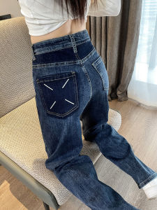 Deep Blue Womens Loose Straight Leg Jeans High Waist Slimming Drapey Floor-Length Wide Leg Long Trousers Spring Autumn New Style