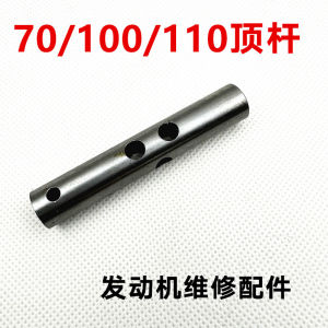 ชิ้นส่วนรถจักรยานยนต์จับเวลาโซ่ขนาดเล็กสําหรับ Jiangling 70 Bent100 110 สามล้อดัดคานชุดซ่อม