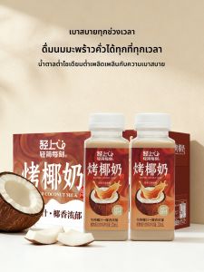 LIGHT UPPER | Nước Dừa Đậu Nành Ít Đường - Đồng Hành Cùng Bữa Sáng và Cà Phê