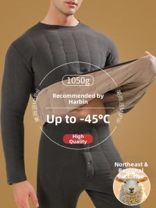 MsPai | Extra Thick Thermal Underwear for Men