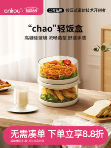 กล่องใส่อาหารอบอุ่นแบบมีฝาปิดน้ำหนักเบาสำหรับใช้ในเครื่องทำน้ำอุ่นแบบยูวีระดับอาหารสัตว์เลี้ยงแบบแก้วซิลิโคนไฮบอร์เนียมพร้อมฝาปิด