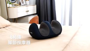 Philips Foot and Leg Massager [8 Contacts 3D Bionic Massage Head | 50℃ Warm-sensing Hot Compress] PPM6331