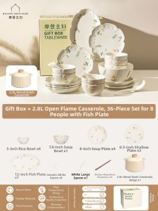 MODERN SWEETHOME | High Aesthetic Underglaze Embossed Tableware Set for New Home Wedding Gift