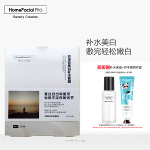 HomeFacialPro Bear Fruit Glucoside Brightening Hydrating Mask Men Women Moisturizing Dark Spot Reducing Facial Patch