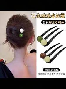 New Chinese Style Retro 3-Tooth Pearl Hairpin U-Shaped Hair Accessories