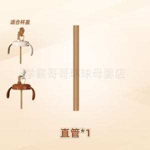 Dinosaur Milk Cup Lid Accessories Anti-Spray Learning to Drink Straw Bottle Handle Replacement Part for Children over 12 Months