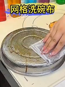 KMH Non-Scratch Magic Dishwashing Cloth Steel Wire Wiping Cloth Substitute Steel Wire Ball Dishwashing Towel