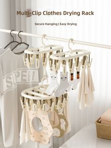 KAWEIRUI | Multi-Clip Socks Drying Rack