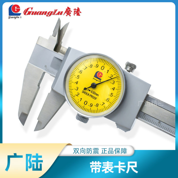 Guilin Guanglu Caliper with Meter High Precision Represents Vernier