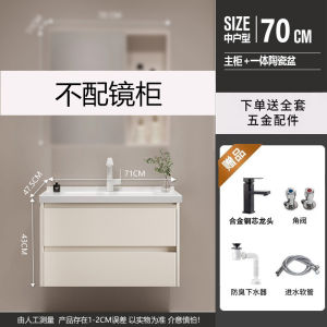 Smart Space Aluminum Honeycomb Bathroom Cabinet Hidden Toilet Washstand Ceramic Basin Storage Shelf European Style Bathroom Set