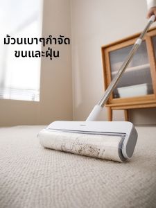 FaSoLa | Long Handle Lint Roller Dust Hair Pet Fur Cleaner