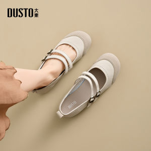 DUSTO | New Autumn Comfort Flat Soft Sole Mary Jane Shoes