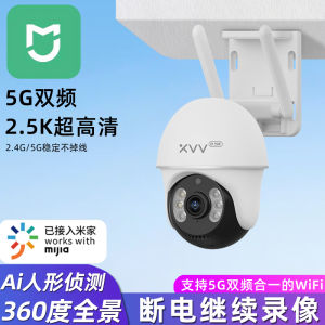 Outdoor Wireless Camera 5G 4G SIM Card Mobile Remote 360 Degree Surveillance Camera Integrated with Xiaomi APP