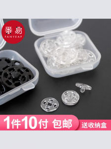 Nút Cài Quần Áo Trong Suốt PQ801 Nút Cài Nhỏ Chống Ánh Sáng Nút Cài Vô Hình Nút Cài Mẹ Và Con Cho Trẻ Sơ Sinh