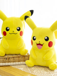 QIAOSHANG | Pokémon Pikachu Sitting Stuffed Toy