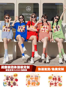 เสื้อยืดแขนสั้นลายตัวอักษรความสุขและสันติภาพสำหรับเพื่อนรักใหม่ปี 2025 เสื้อผ้าสำหรับกลุ่มเพื่อนรักสำหรับการเดินทางและงานปาร์ตี้