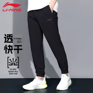 Li-Ning | Quần Tập Hơi Thở Mát Mẻ Mùa Hè