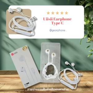 หูฟัง type c UiiSii