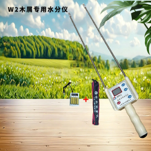 CHUANGYI | Grain Moisture Measurer