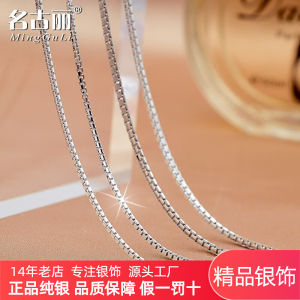 Thick Box Chain S925 Silver Necklace Womens Sterling Silver Chain without Pendants Simple Thin Single Pure Necklace 50cm Necklace 55 Long