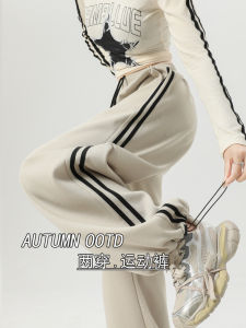 Cherry Blossom Color Sports Pants Womens Spring Autumn Loose Casual American Wide Leg Straight Cut Sweatpants