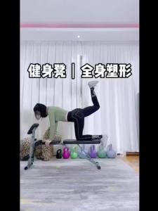 Workout Bench Home Gym Chair Gym Bench Chair Training Exercise Equipment Gym Bench Workout Bench Exercise Equipment Mens Sit-Ups Auxiliary Multifunctional Sports Material Folding Chair