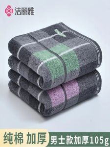 Khăn Mặt Cotton Nguyên Chất Dày Dặn Mềm Mại Thấm Hút Nước Dùng Trong Gia Đình Khăn Mặt Nam Nữ Cỡ Lớn Khăn Mặt Grace