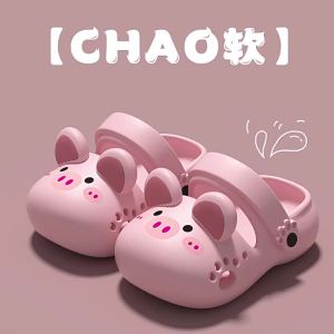 JIFANPAUL | Dép Hè Cho Trẻ Em Chống Trượt