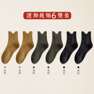 Womens Mid-Calf Cotton Socks Pure Cotton Absorbent Black Colorful Autumn Winter Style Four Season Long Socks Breathable Comfortable