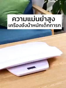 CANAAN ความแม่นยำสูง ทำความสะอาดง่าย ถอดประกอบได้พกพาสะดวก รับน้ำหนักได้ 50 กรัม ถึง 100กิโลกรัม เครื่องชั่งน้ำหนักเด็ก