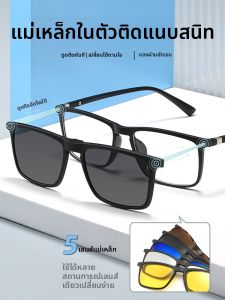 PUSHIDUN | 5-in-1 Magnetically Attached Prescription Compatible Polarized Sunglasses for Driving
