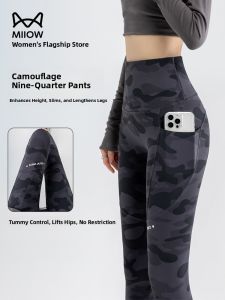 Miiow | High Waist Yoga Sports Casual Pants Womens Camouflage Shark Pants Tummy Control Butt Lifting Long Leggings Fitness Wear