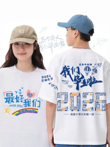 Graduation Class Custom T-Shirt Cotton