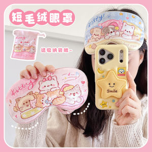 Mặt Nạ Ngủ Bằng Vải Nhung Hình Chú Chó Cho Trẻ Em Học Sinh Tiểu Học Giảm Căng Thẳng Mắt Mặt Nạ Ngủ Mùa Đông Cho Bé Gái