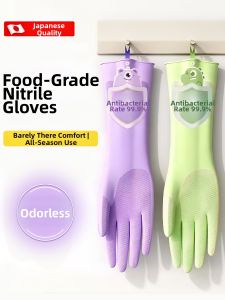 Durable Thick Rubber Household Cleaning Gloves Waterproof Food Grade