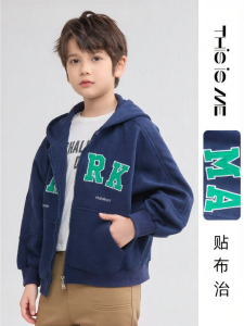 Mark Fairwhale | Hooded Loose Zipper Drop Shoulder Boys Hoodie