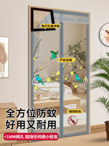 ม่านประตูบ้านกันยุงแบบแม่เหล็ก ผ้าตาข่ายกันยุงสำหรับฤดูร้อน ไม่ต้องเจาะรู ป้องกันแมลง วัสดุผ้าตาข่าย ขนาดเล็ก กลาง ใหญ่