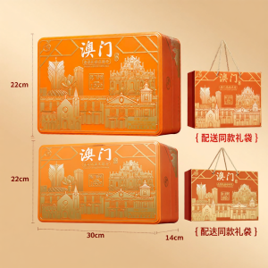JINZUN | Festival Souvenir Cantonese Mooncakes