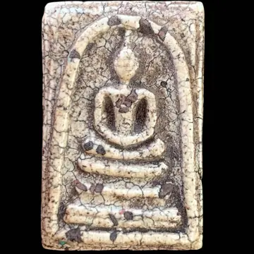 พระสมเด็จวัดระฆัง พระสมเด็จ วัดระฆัง แตกลายงา รุ่นมหามงคล ปี 2548 - บ้านนี้มี