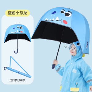 Búp Bê Trẻ Em Chống Nắng Chống Mưa Mũ Bảo Hiểm Trẻ Em Chống Tia UV Cho Bé Trai Và Bé Gái Đi Học Mẫu Giáo