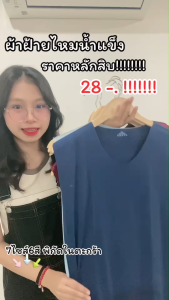 ผู้ชายผ้าไหมน้ำแข็ง เสื้อกั๊กผ้าฝ้ายฤดูร้อนกว้างไหล่คอวีแขนกุด ฟิต