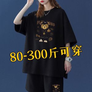 Casual Short Sleeve Sports Set Female Summer Thin Plus Size Loose Slim Looking Fat mm 150.00kg Shorts Two-piece Set Student