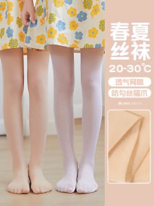 ถุงเท้าเต้นรำฤดูร้อนสำหรับเด็ก ถุงเท้าเต้นรำแบบบางพิเศษ ป้องกันการดึงเส้นใย ป้องกันการลื่น สไตล์สตรีท ผ้าฝ้ายผสมโพลีเอสเตอร์