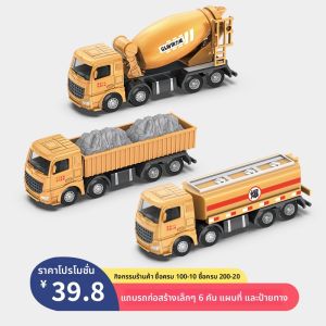 รถบรรทุกน้ำมันโมเดล รถปั๊มน้ำมันอุปกรณ์เล่นกับของเล่นโลหะสำหรับเด็กชาย รถปั๊มน้ำมันสำหรับเด็ก อุปกรณ์เสริมการศึกษาแบบอิสระ