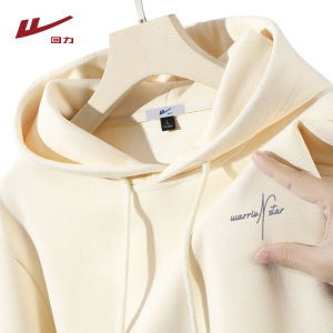 Warrior | Loose Hoodie Male Youth Beige